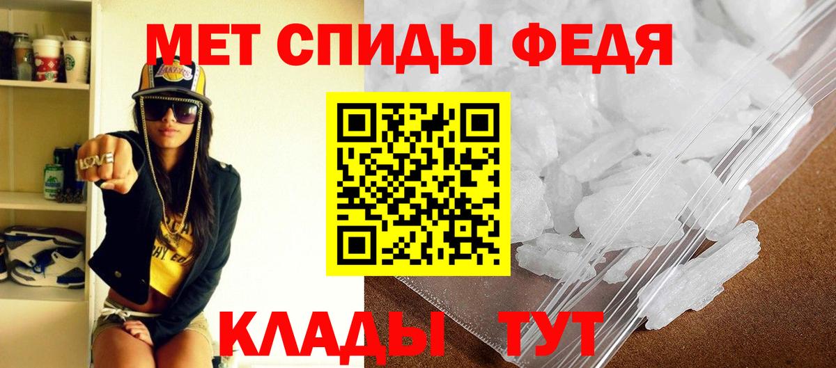 Амфетамин Premium Южно-Сахалинск