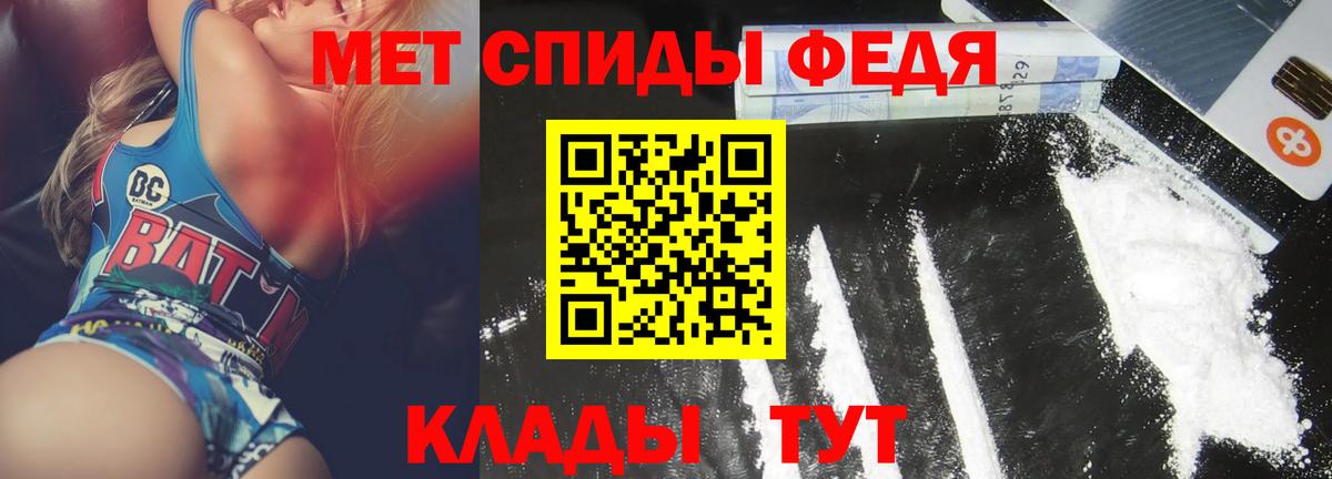 АМФЕТАМИН  Amphetamine 98%  Амфетамин  Вход с VPN  Южно-Сахалинск 