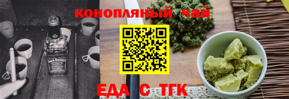 ЭКСТАЗИ Южно-Сахалинск