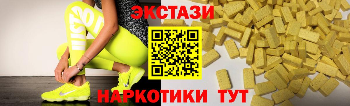 ЭКСТАЗИ бентли Южно-Сахалинск