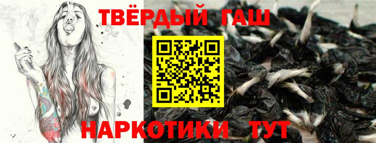 Южно-Сахалинск  ГАШ Premium  ГАШ ice o lator  Вход с VPN 