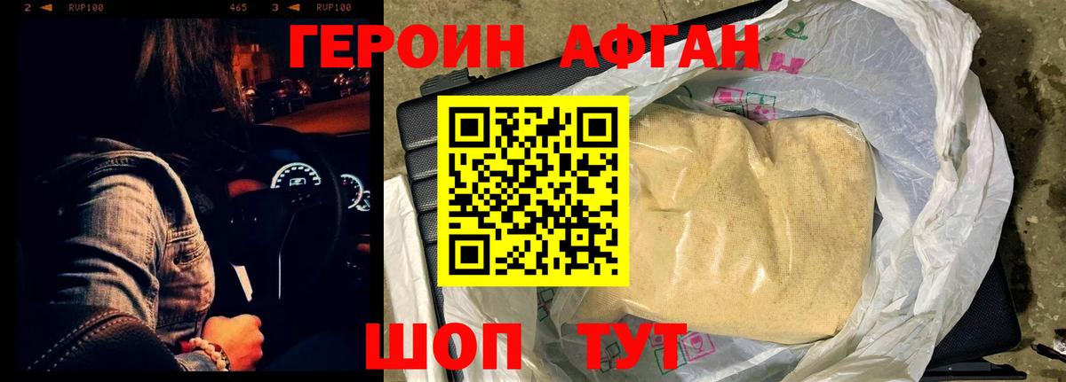 Кокаин  А ПВП СК кристаллы  Южно-Сахалинск  Вход с VPN  Меф МЯУ МЯУ кристаллы  ГАШ  Марихуана 