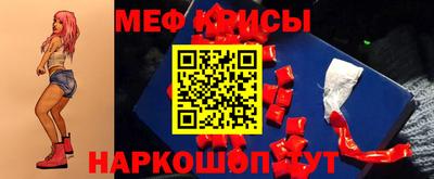 метамфетамин Ликино-Дулёво