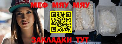 стаф Ливны