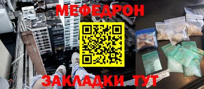 метамфетамин Ликино-Дулёво