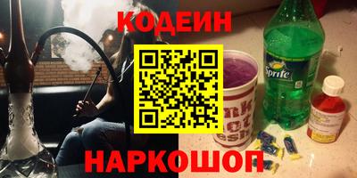 стаф Ливны