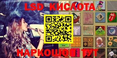 кокс Лесосибирск