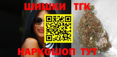 стаф Ливны