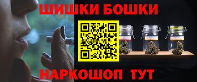 стаф Ливны