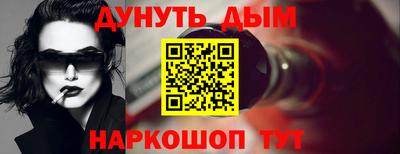 метамфетамин Ликино-Дулёво