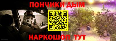 стаф Ливны