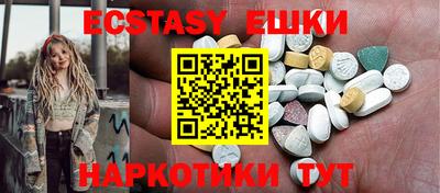 метамфетамин Ликино-Дулёво