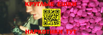 метамфетамин Ликино-Дулёво