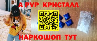 стаф Ливны