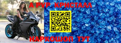 кокс Лесосибирск