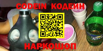 кокс Лесосибирск