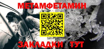 стаф Ливны