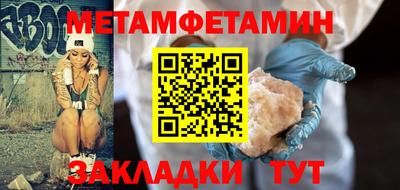 стаф Ливны