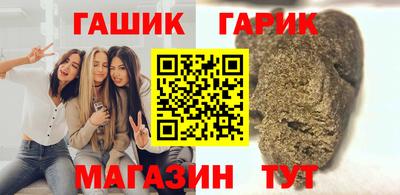 стаф Ливны