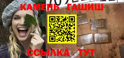стаф Ливны