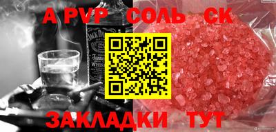 метамфетамин Ликино-Дулёво