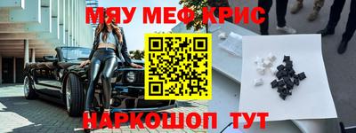 метамфетамин Ликино-Дулёво