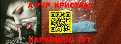 кокс Лесосибирск