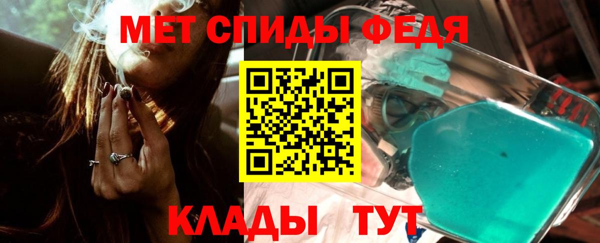 Первитин мет Южно-Сахалинск