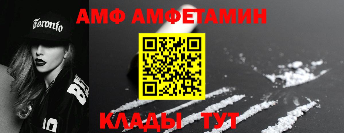 Южно-Сахалинск  Метамфетамин Methamphetamine  Метамфетамин Methamphetamine  Вход с VPN 