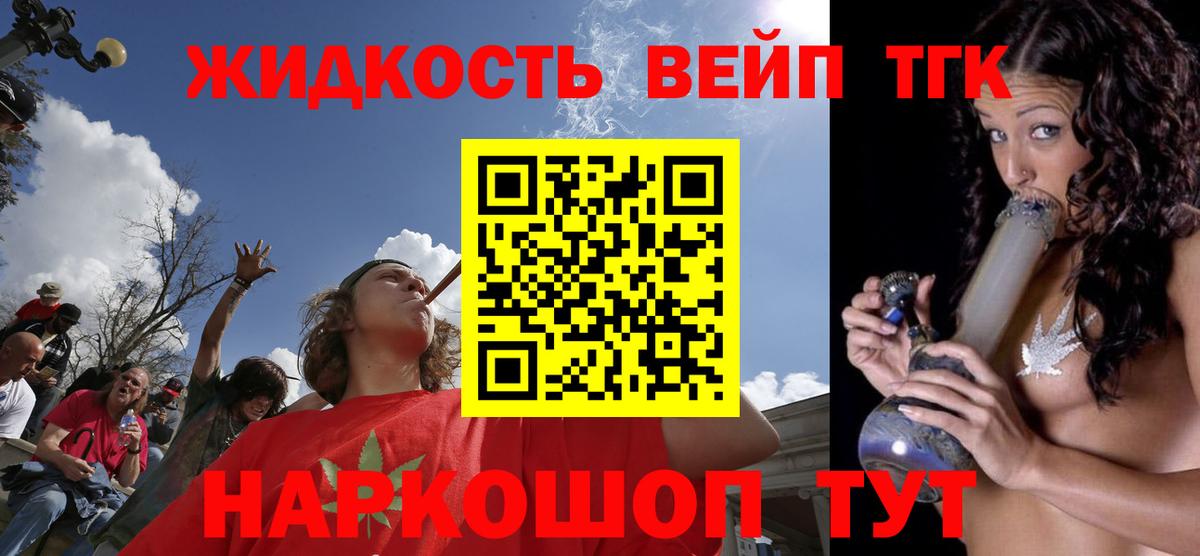 ссылка на мегу зеркало  Вход с VPN  Южно-Сахалинск  ТГК Wax 