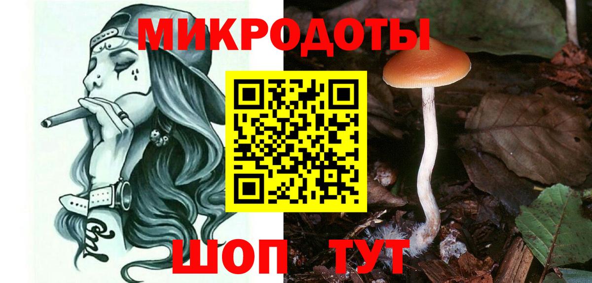 Южно-Сахалинск  Псилоцибиновые грибы MAGIC MUSHROOMS  Галлюциногенные грибы мицелий  Вход с VPN 